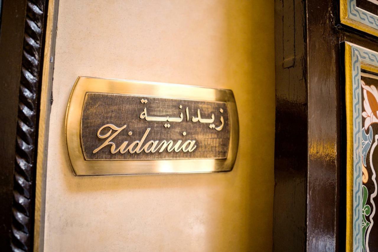Riad Zidania Meknès Esterno foto
